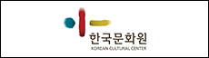 駐日韓国文化院