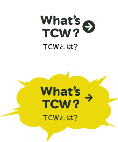 TCW TOPに戻る