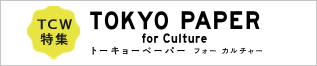 Tokyo Paper For Culture