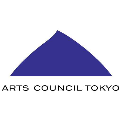 採用情報｜アーツカウンシル東京