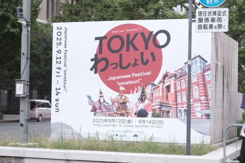 東京の祭りが東京駅前・行幸通りに集結！江戸文化を楽しむ「TOKYO わっしょい」