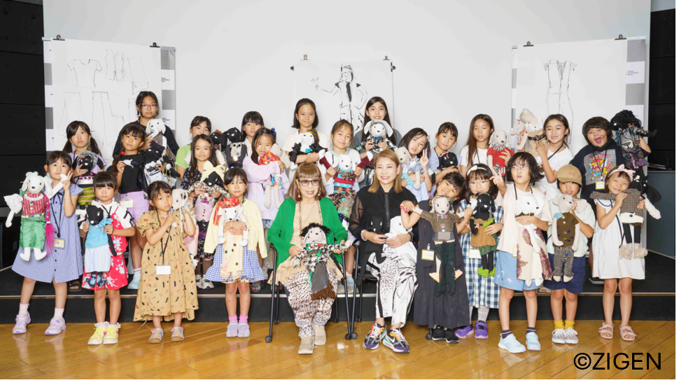 「ネクスト・クリエイション・プログラム こどもファッションプロジェクト 成果発表会」観覧募集