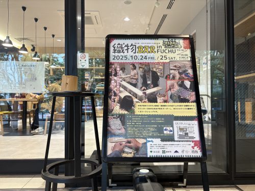 地域の内側から変化を起こす“きっかけ”を共に歩むプロジェクト「東京都・区市町村連携事業」