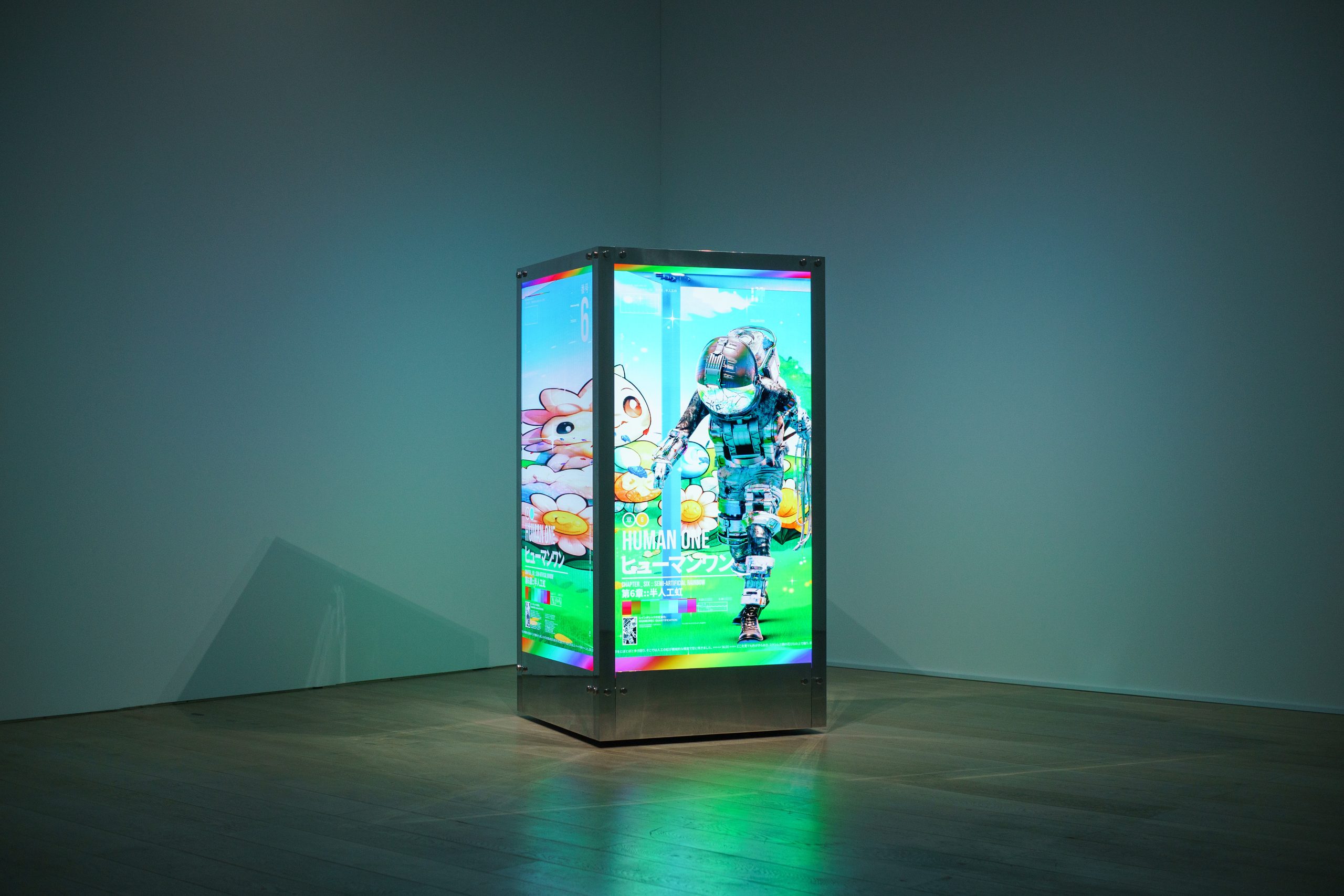 森ビル株式会社 – アーツカウンシル東京