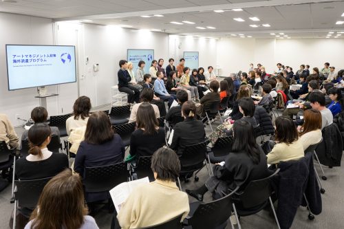 2025年度 アートマネジメント人材等海外派遣プログラム報告会