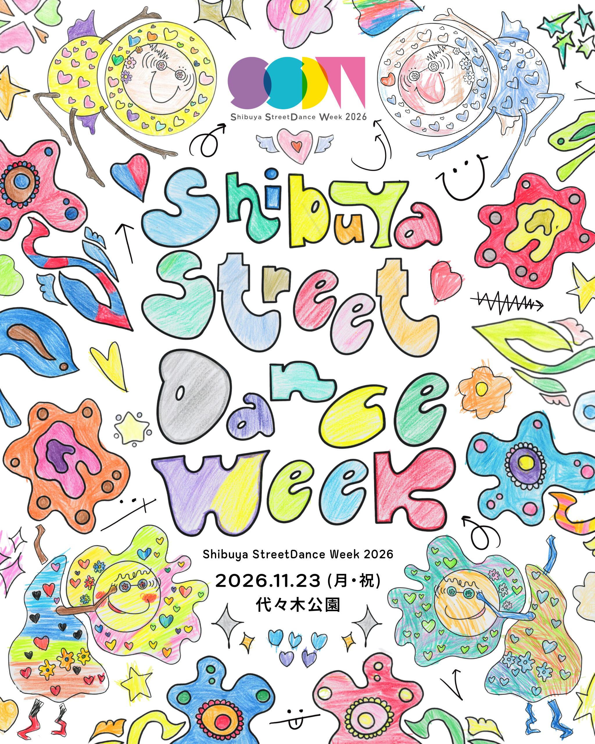 Shibuya StreetDance Week 2026【開催】