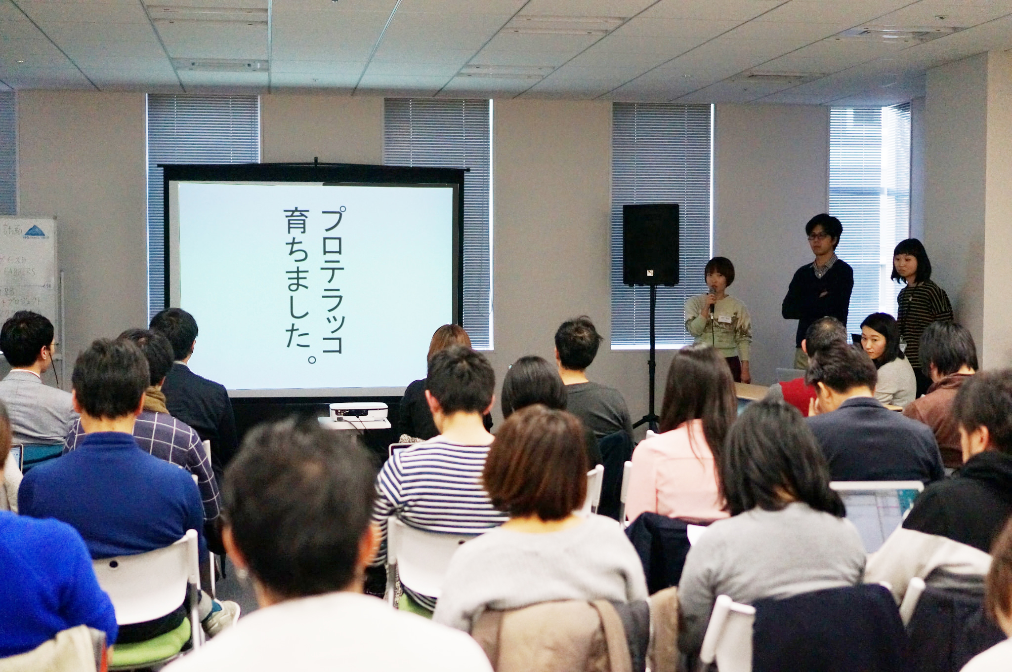 東京アートポイント計画 活動報告会を開催！ 成長を支える「仕組み」を考える