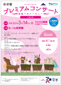 北ノ山保育園公演