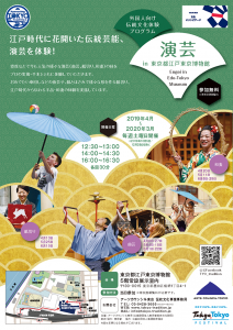 2019年4月～6月分