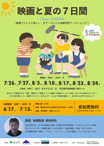 チラシ