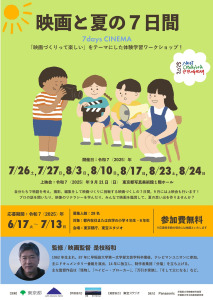 チラシ