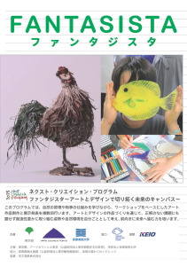チラシ