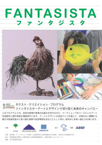 チラシ