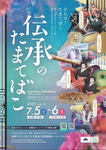 チラシ